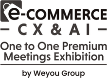 E-commerce, CX & AI One to One (Marbella)